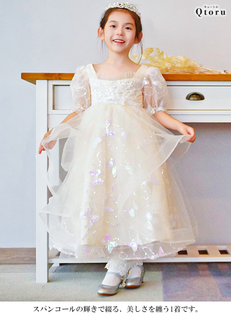 Qtoru 子供ドレス 発表会ドレス ゴールド ワンピース ジュニア 女の子