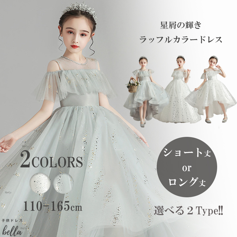 年中OK❤️ロリータ花柄ロングドレス⭐️可愛い奇抜な女子会コーデ 楽天市場】ワンピース お姫様ドレス ゴスロリ ロリータ