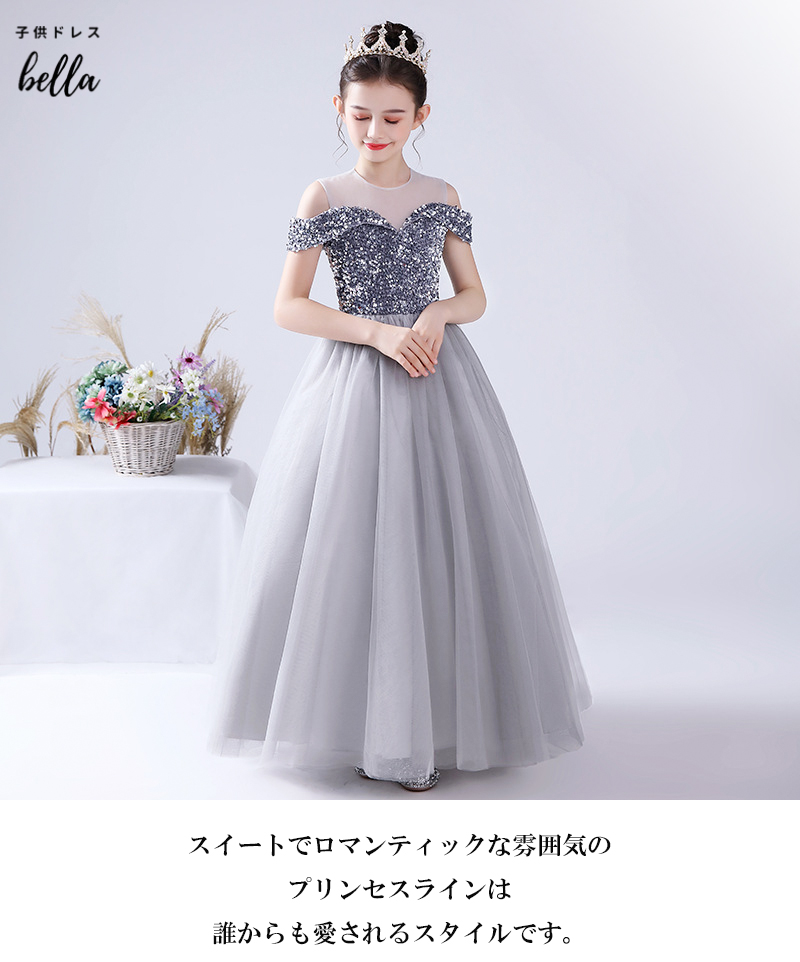 フランス購入　高級ワンピース　ドレス　スパンコール　120  130 スパンコール 子供（ワンピース、ドレス）（サイズ（身長