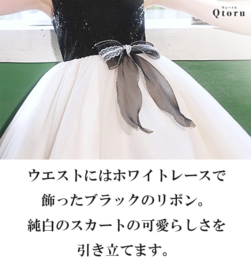 Qtoru 発表会ドレス 子供ドレス こども 発表会 ドレス 結婚式 フラワー
