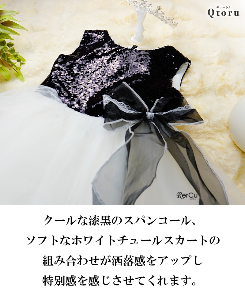 Qtoru 発表会ドレス 子供ドレス こども 発表会 ドレス 結婚式 フラワー