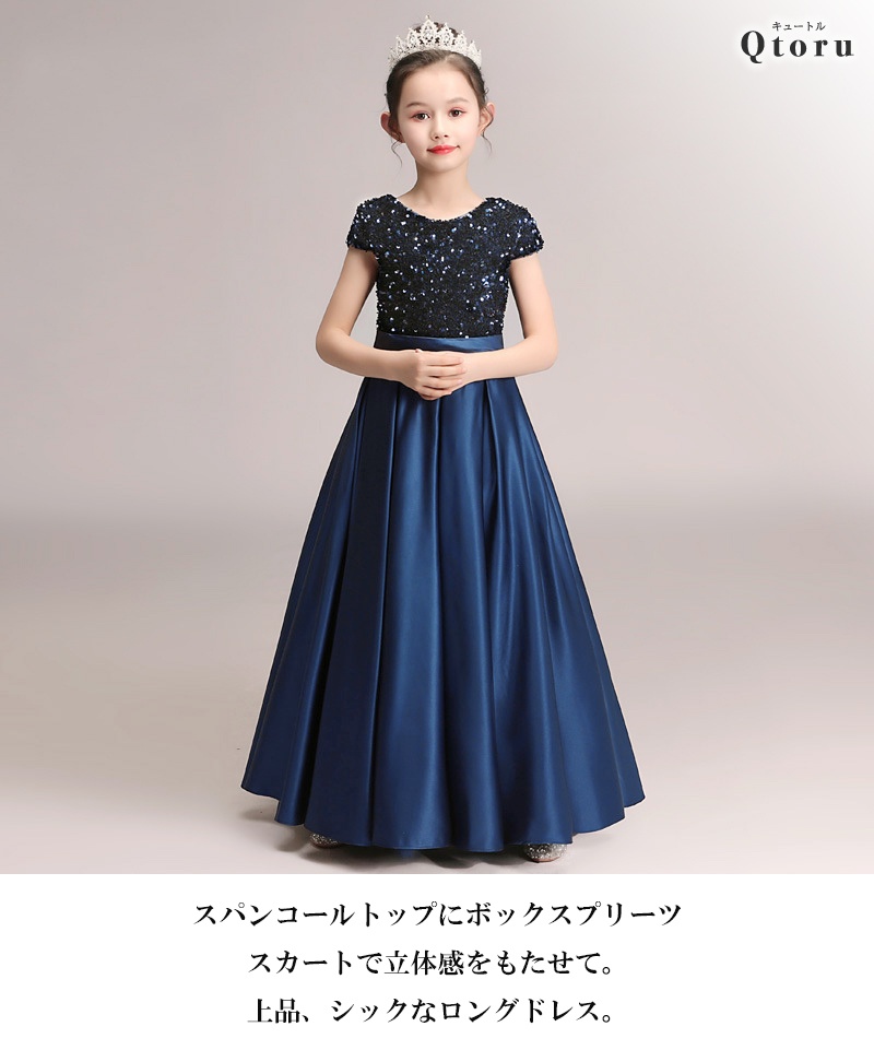 発表会ドレス こども 発表会 ドレス 結婚式 ...の詳細画像1