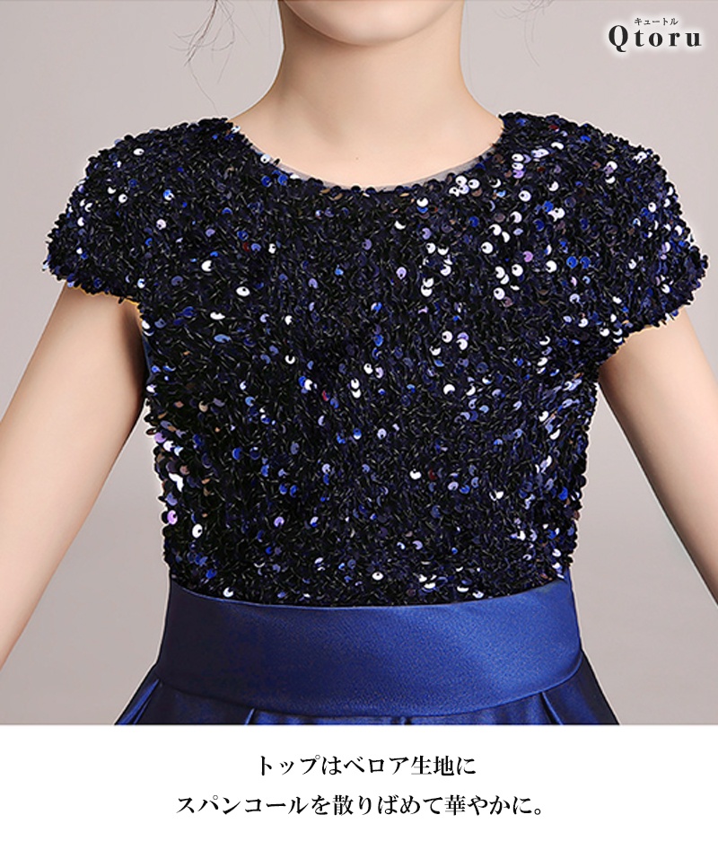 発表会ドレス こども 発表会 ドレス 結婚式 ...の詳細画像2