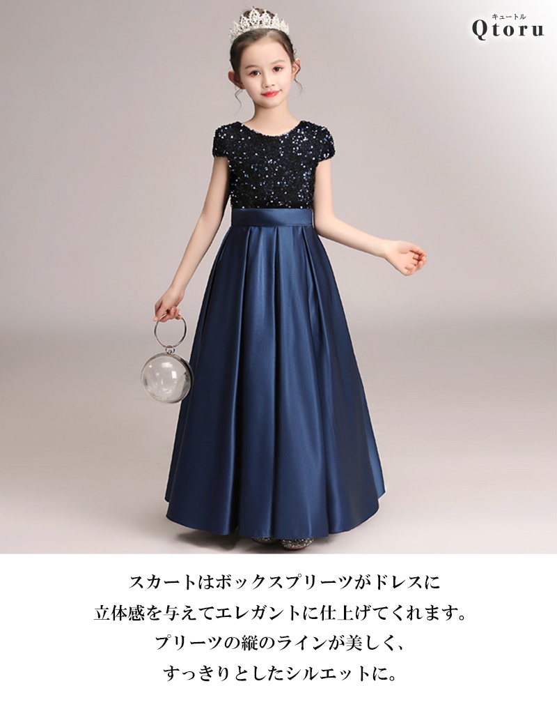 発表会ドレス こども 発表会 ドレス 結婚式 ...の詳細画像3