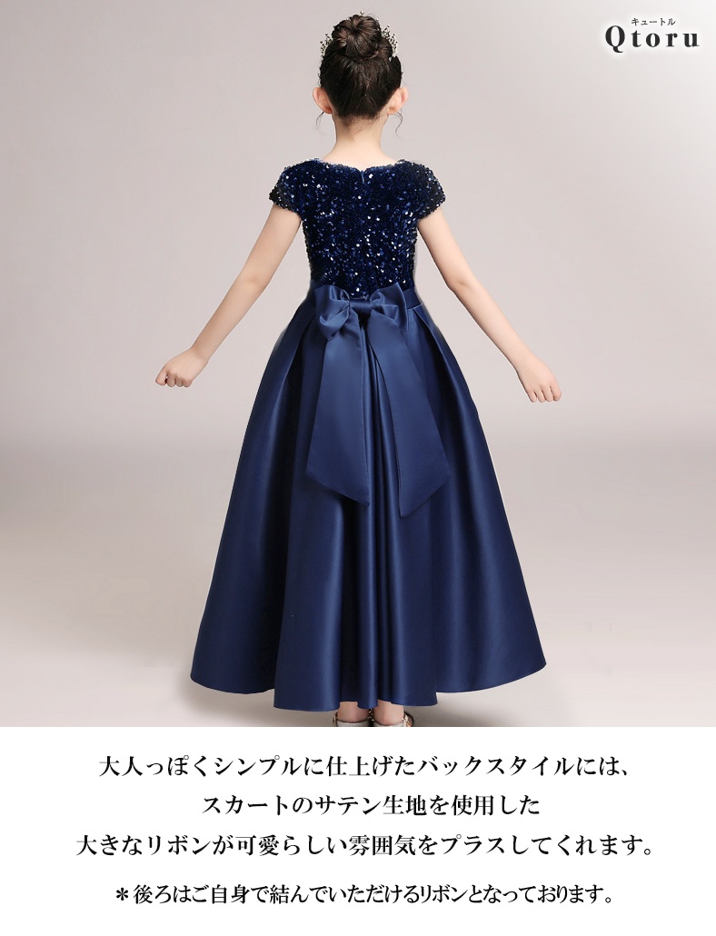発表会ドレス こども 発表会 ドレス 結婚式 ...の詳細画像4