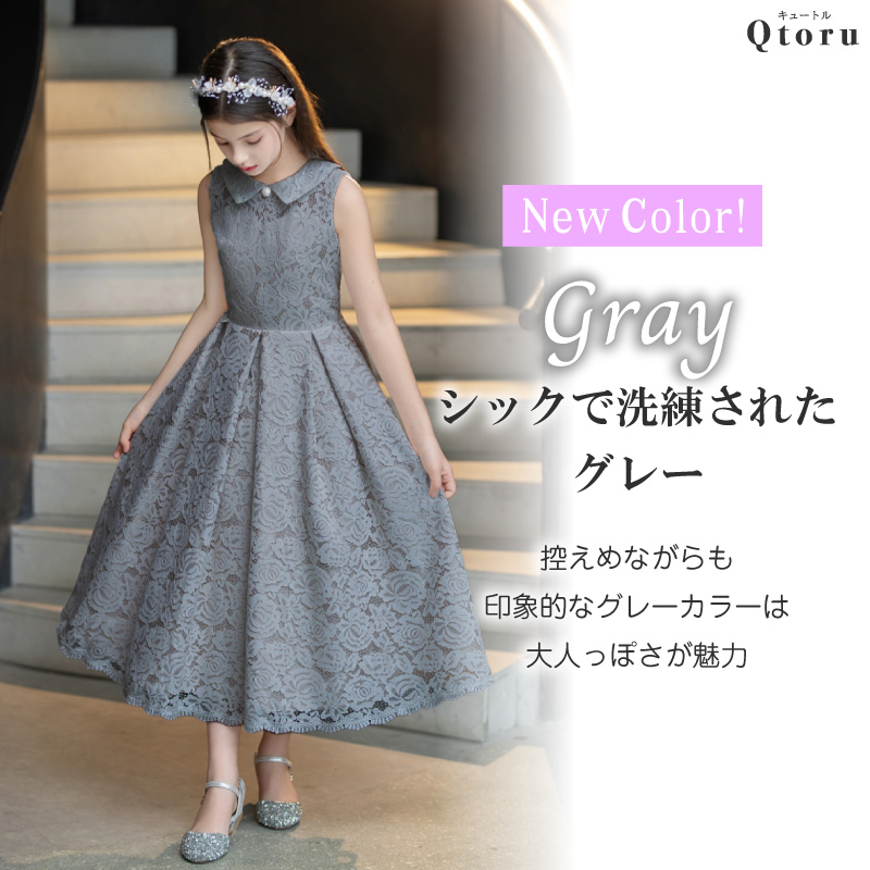 子どもドレス 子供 ロングドレス 高級ドレス ノースリーブ 上品