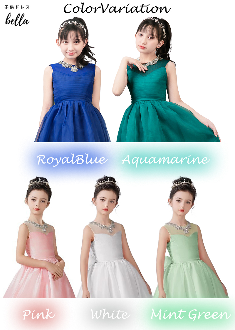 Qtoru 子どもドレス 子供 ロングドレス 高級ドレス ノースリーブ 上品