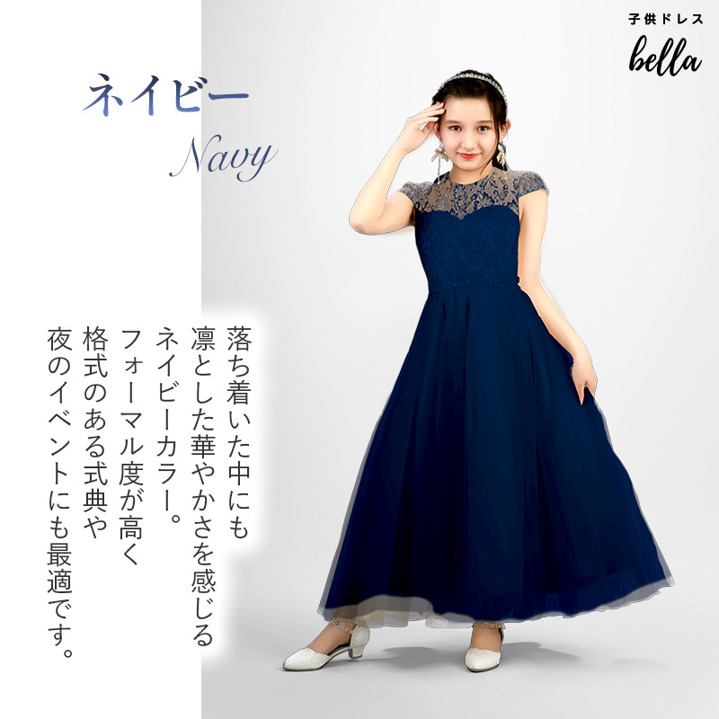 Qtoru 子供ドレス 発表会 ドレス ピアノ ワンピース ジュニア ロング