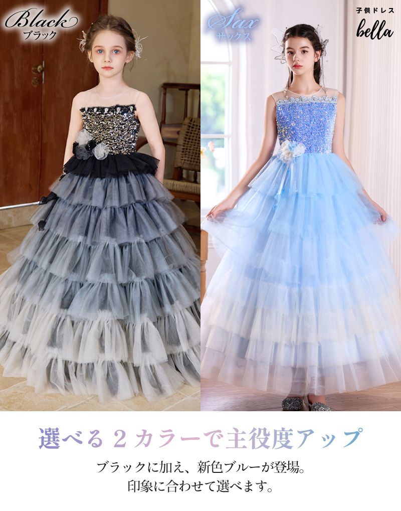 Qtoru 発表会ドレス ピアノ 子供 ドレス 子供 ワンピース ジュニア