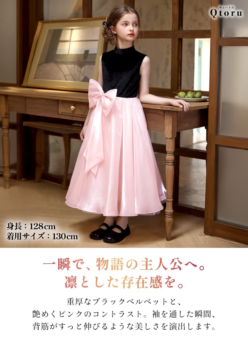 Qtoru 発表会ドレス 子供ドレス 女の子 ベルベット サテン ビッグ Qtoru 発表会ドレス 子供ドレス 女の子 ベルベット サテン ビッグ