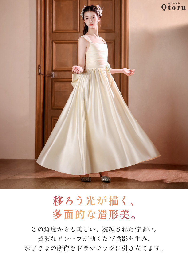 Qtoru 発表会ドレス 子供ドレス 女の子 サテン リボン コサージュ