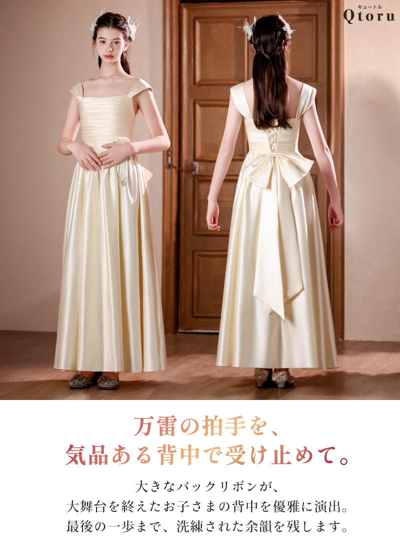 Qtoru 発表会ドレス 子供ドレス 女の子 サテン リボン コサージュ
