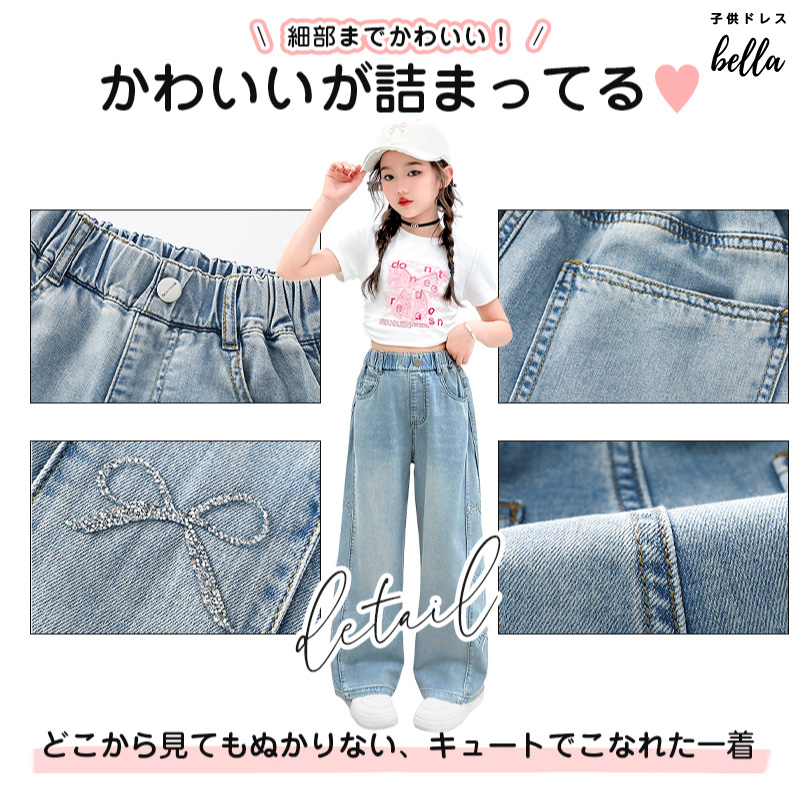 デニム＆ダンガリー160センチ刺繍可愛いパンツ サイズ12 デニム