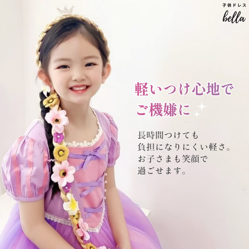 特別な日を華やかに彩る！お姫様気分になれるフラワーモチーフ付き三つ