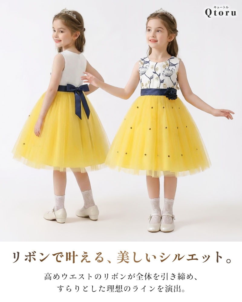 Qtoru 子供ドレス 発表会 結婚式 女の子 クラシカル 刺繍 チュール Qtoru 子供ドレス 発表会 結婚式 女の子 クラシカル 刺繍 チュール