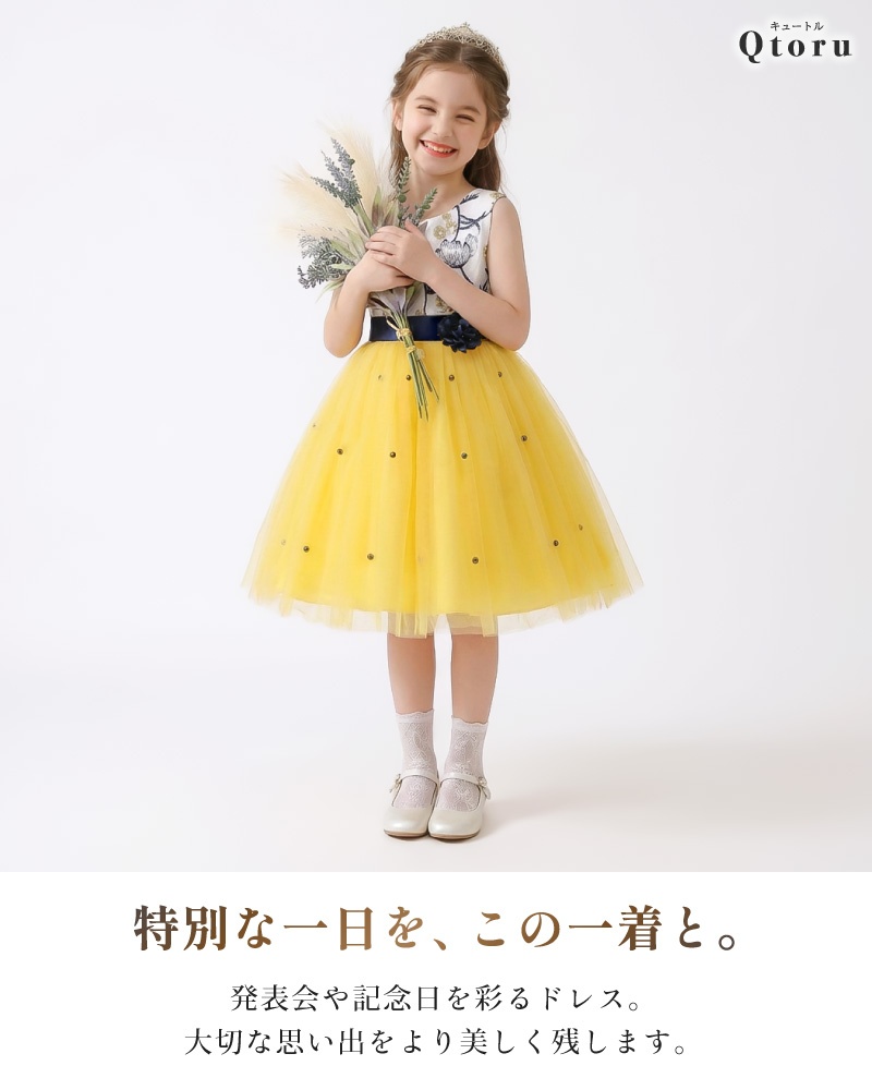 子供用黄色ドレスと手袋セット Qtoru 子供ドレス 発表会 結婚式 女の子 クラシカル 刺繍 チュール