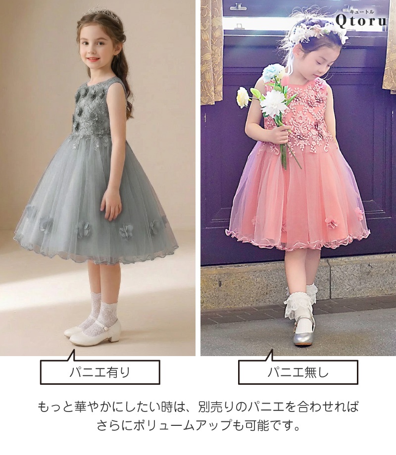 tocca BAMBINI 花柄刺繍チュールドレス　120 キッズドレス Qtoru 子供ドレス 発表会 結婚式 女の子 フラワーモチーフ チュール