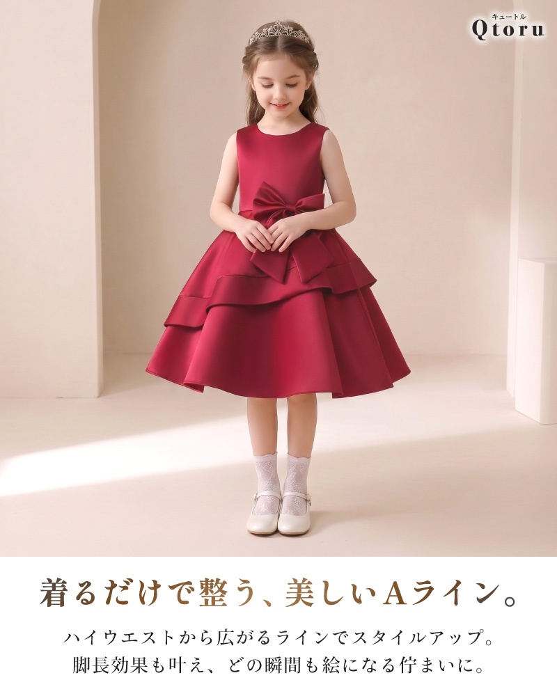 赤 ジャンパースカート 子供 Sweetie Fairy taleあかずきんちゃん