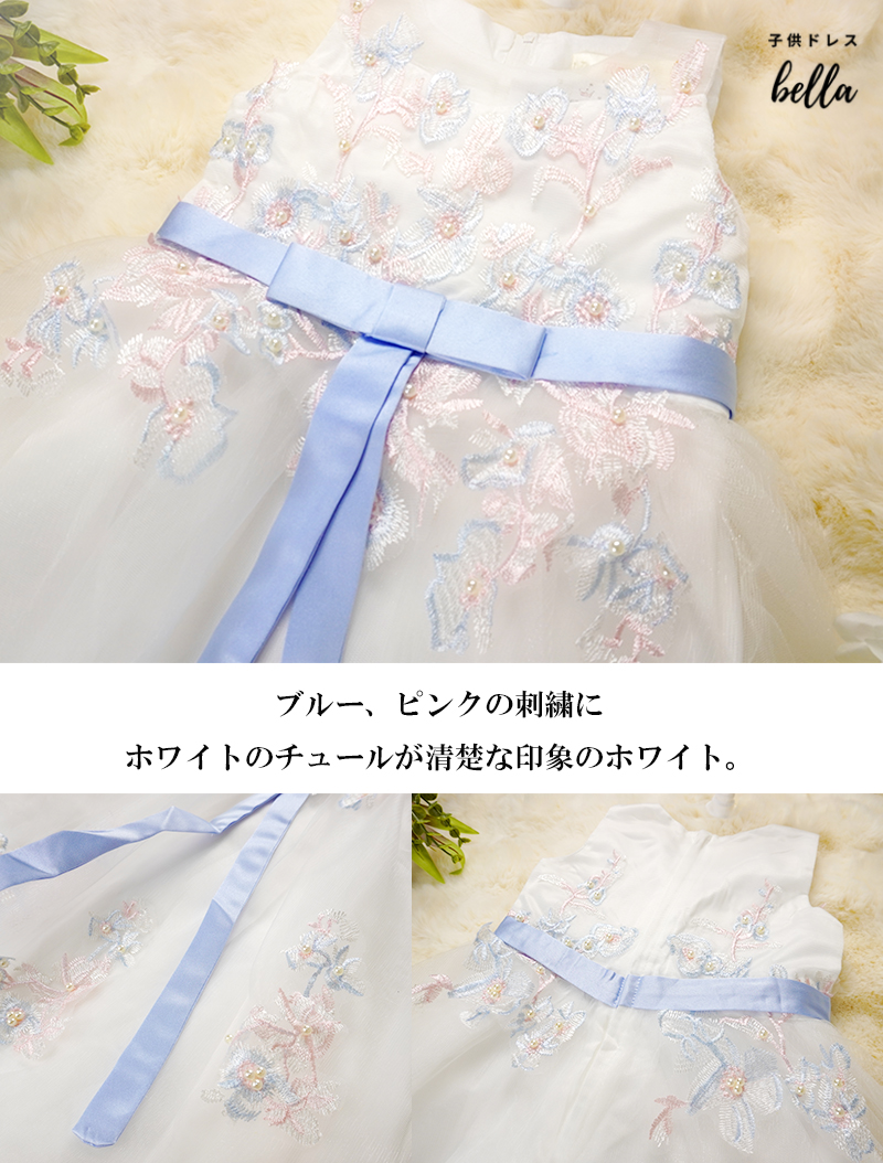 ピアノ発表会 ドレス 子供 子供ドレス 発表会 ロング 結婚式