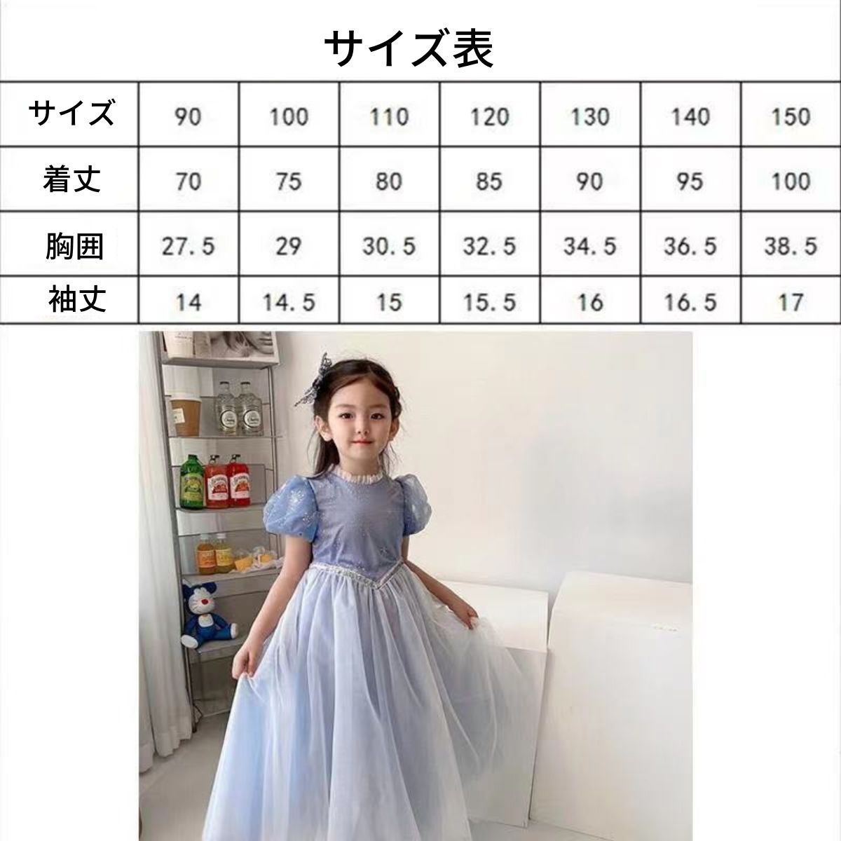Qtoru 子供ドレス ドレス プリンセスドレス 発表会 ピアノ 結婚式