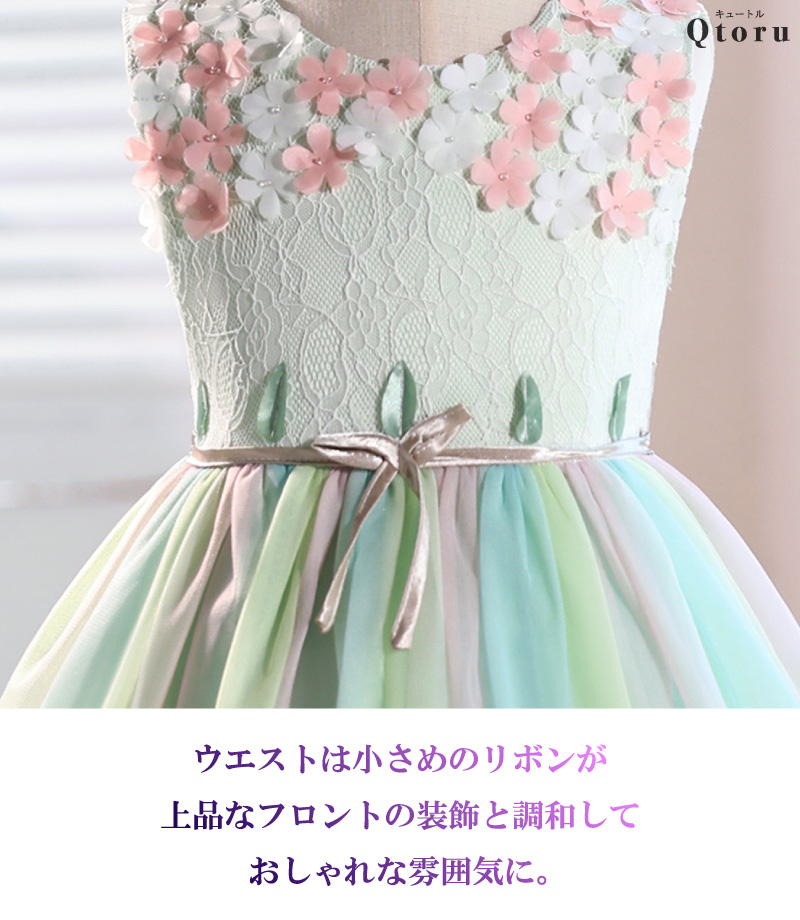 子供ドレス ピアノ 発表会 ドレス 結婚式 ワンピース ミント
