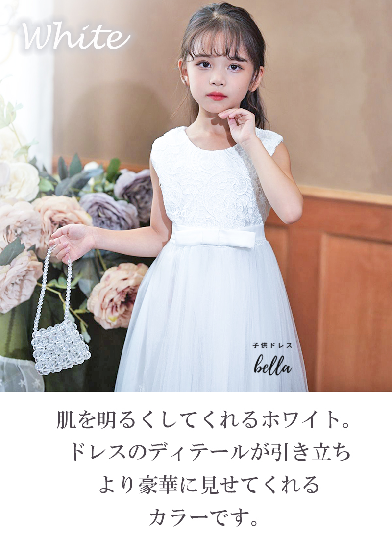 ピアノ発表会 ドレス 子供 子供ドレス 発表会 ロング 結婚式