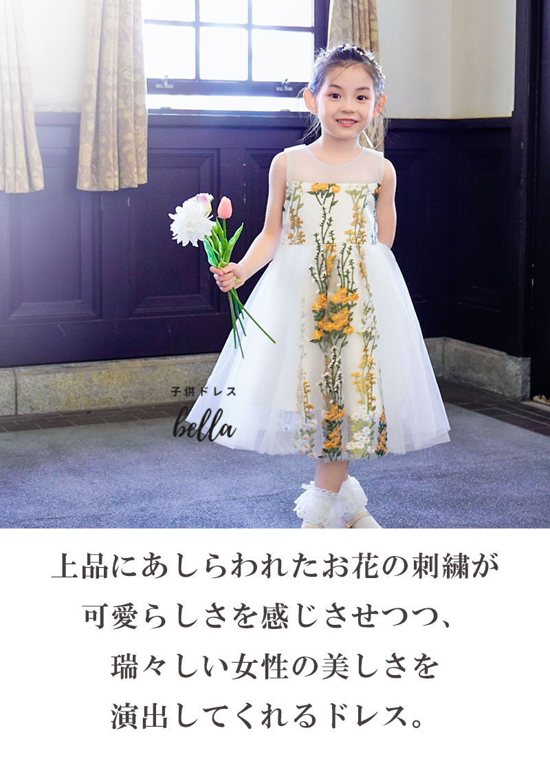 Qtoru 子供ドレス ロング 発表会 結婚式 ピンク ミントグリーン