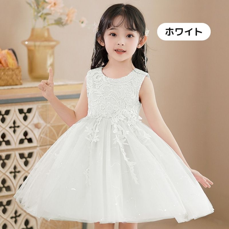 子供ドレス ドレス 子供 結婚式 発表会ドレス 発表会 キッズ