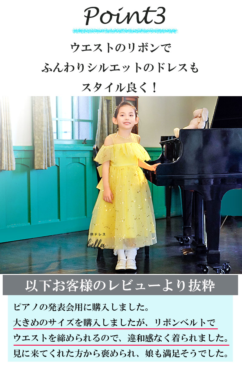 ドレスコ フリルスリーブドレス 発表会 130センチ ピンク ベージュ ドレスコ フリルスリーブドレス 発表会 130センチ ピンク ベージュ