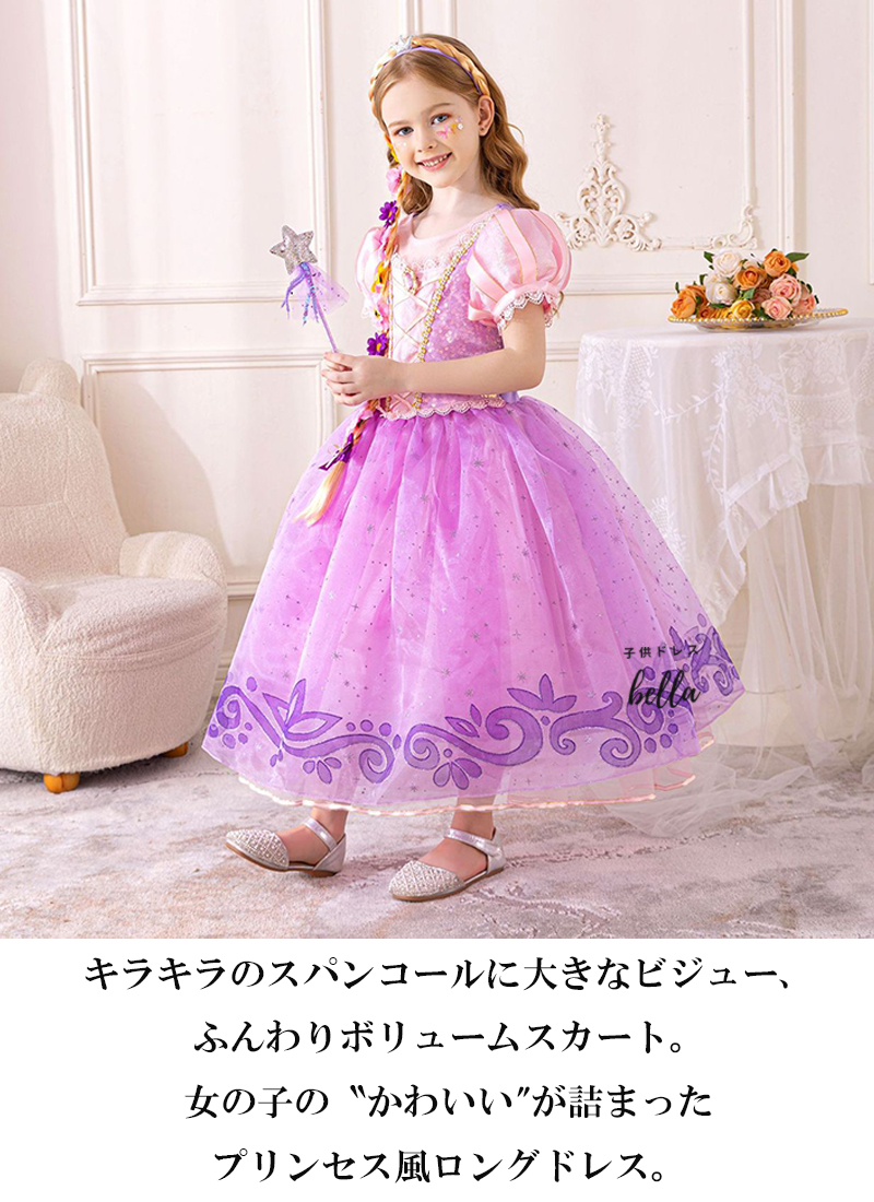 おしゃれ 姉妹 本格 ごっこ遊び 仮装グッズ 小学生 誕生日