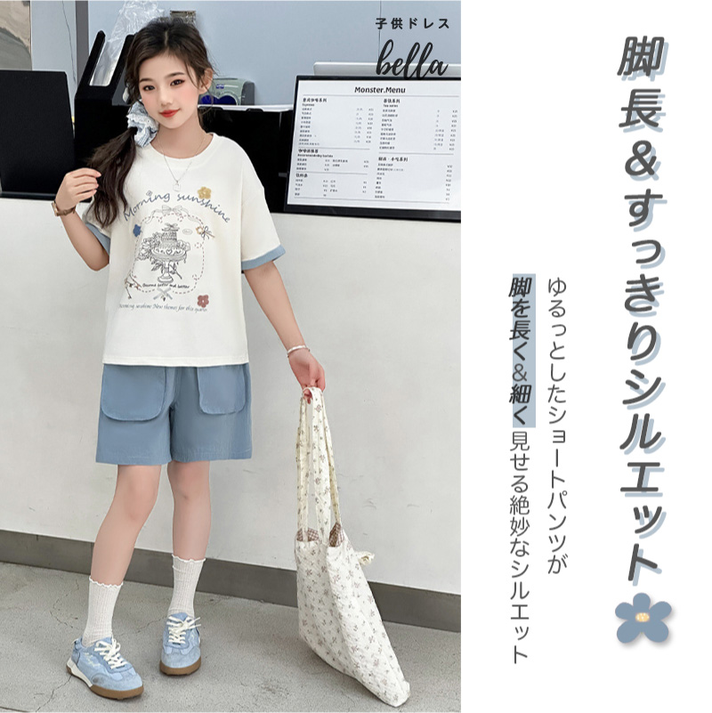 ガールズ セットアップ 上下セット 涼感素材 ベルト付き トップス