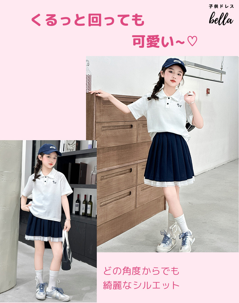 ガールズ ポロシャツ スカート セットアップ 女の子  ガーリー 上品 フリル襟   半袖 ウエストゴム 清楚 可愛い おしゃれ 通学    食事会   夏コーデ 韓国風 |  | 10