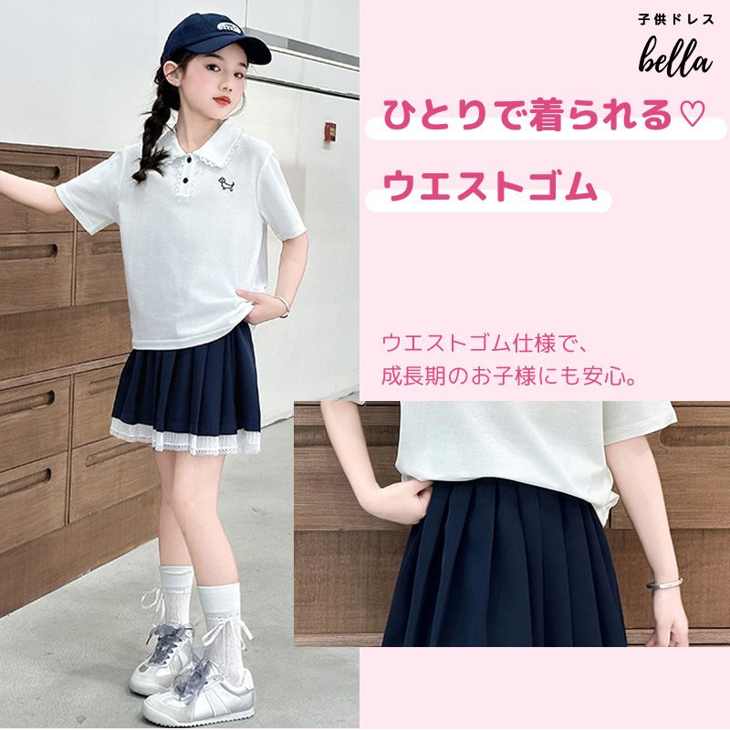 Amazon | [QUNCHAORI] 子供服 女の子 制服セット ガールズ