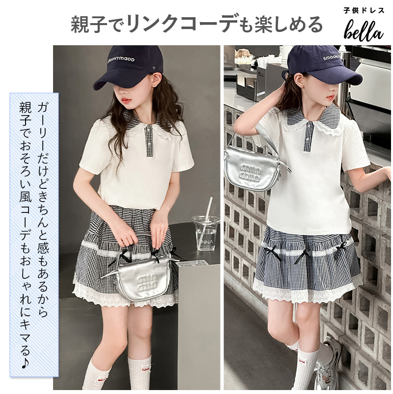 ガールズ セットアップ 女の子 Tシャツ パンツ ショート丈