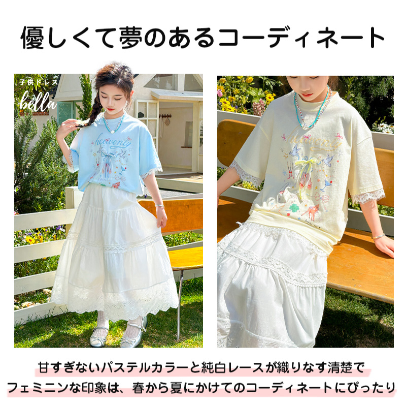 ツーピース セット トップス フレアスカート 韓国 春夏 cr3423 ツーピース セット トップス フレアスカート 韓国 春夏 cr3423