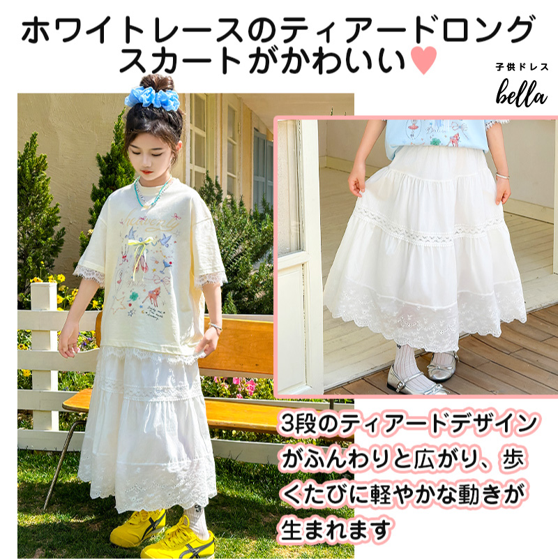 韓国風 ガールズ セットアップ トップス 女の子 ガーリー カジュアル