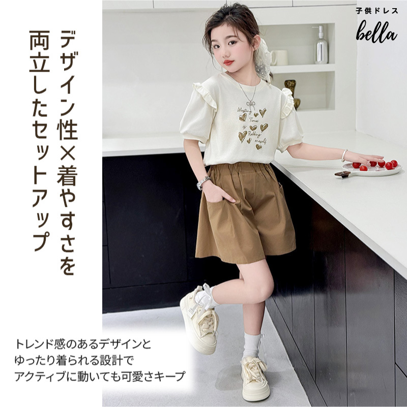 希少セットアップ】うさと 子ども服 トップスとムササビパンツ