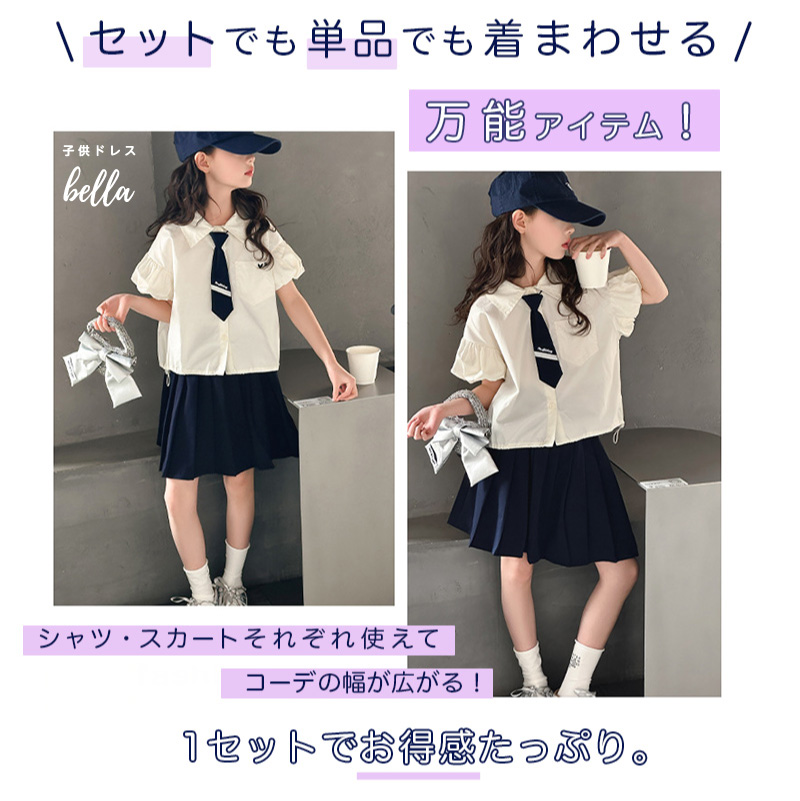 ガールズ セットアップ 女の子 Tシャツ パンツ ショート丈 トップス