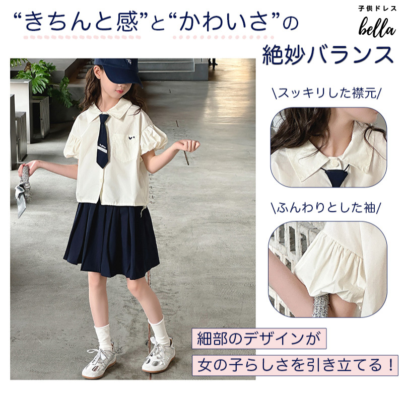 ガールズ セットアップ 女の子 Tシャツ パンツ ショート丈 トップス