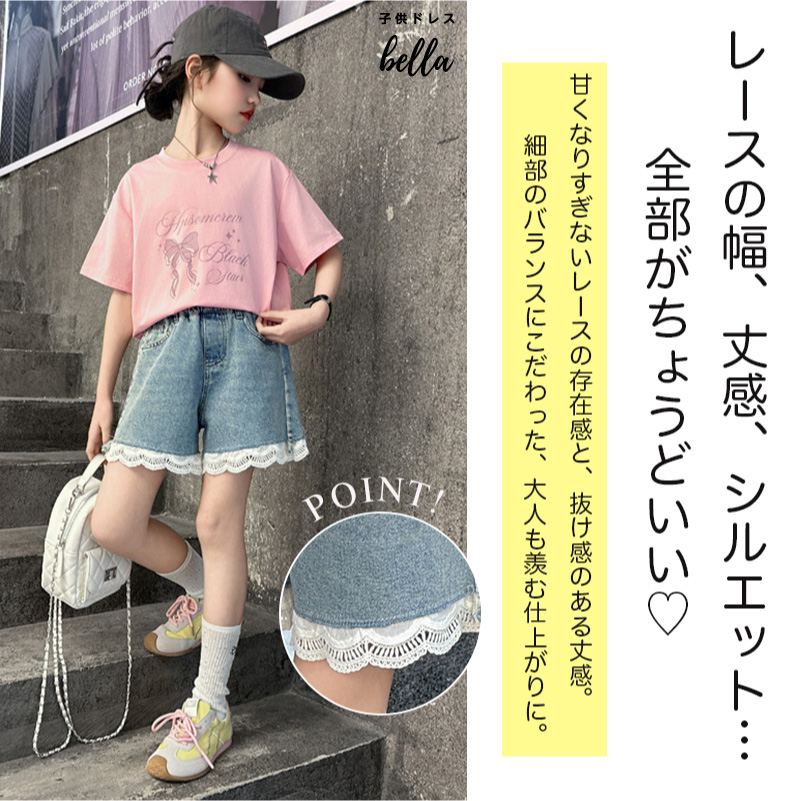 ガールズ セットアップ 女の子 Tシャツ パンツ ショート丈