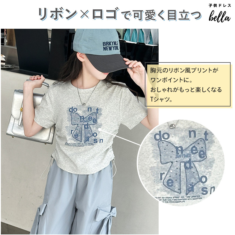 ガールズ セットアップ 女の子 Tシャツ 半袖 パンツ トップス ウエスト