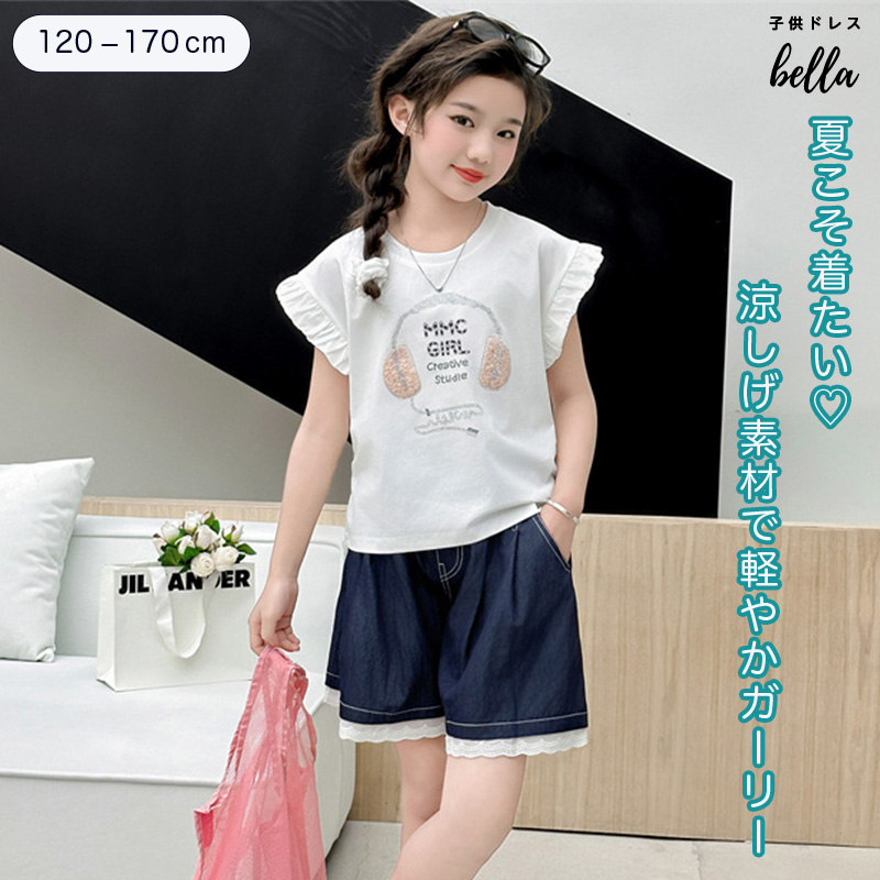 Tシャツ ショートパンツ セットアップ ガールズ 女の子 カジュアル Tシャツ ショートパンツ セットアップ ガールズ 女の子 カジュアル
