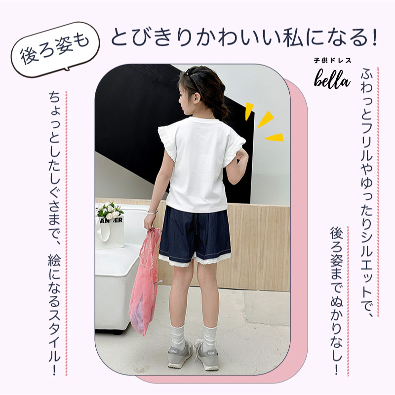 Tシャツ ショートパンツ セットアップ ガールズ 女の子
