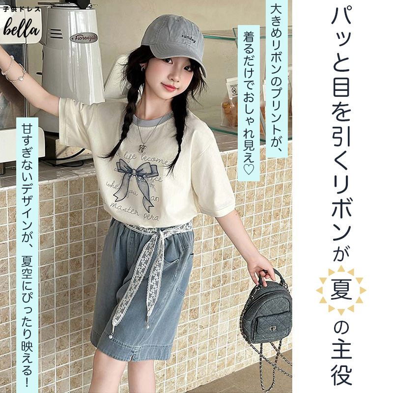 リボンロゴTシャツとデニム風ショートパンツにレースベルトが付いた夏