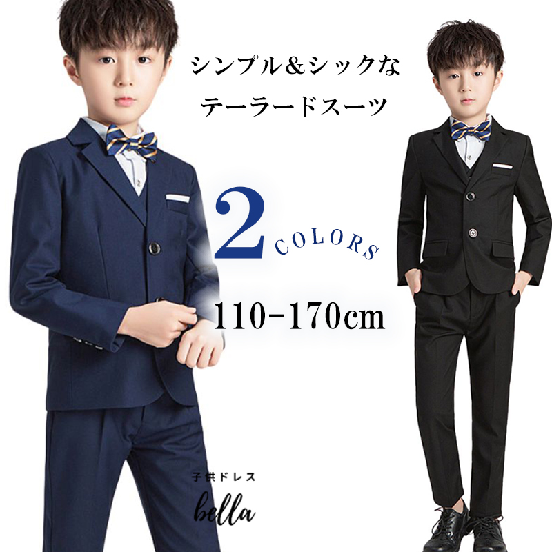 入学式 スーツ 男の子 卒業式 120cm 130cm 140 150 160 170cm 110cm