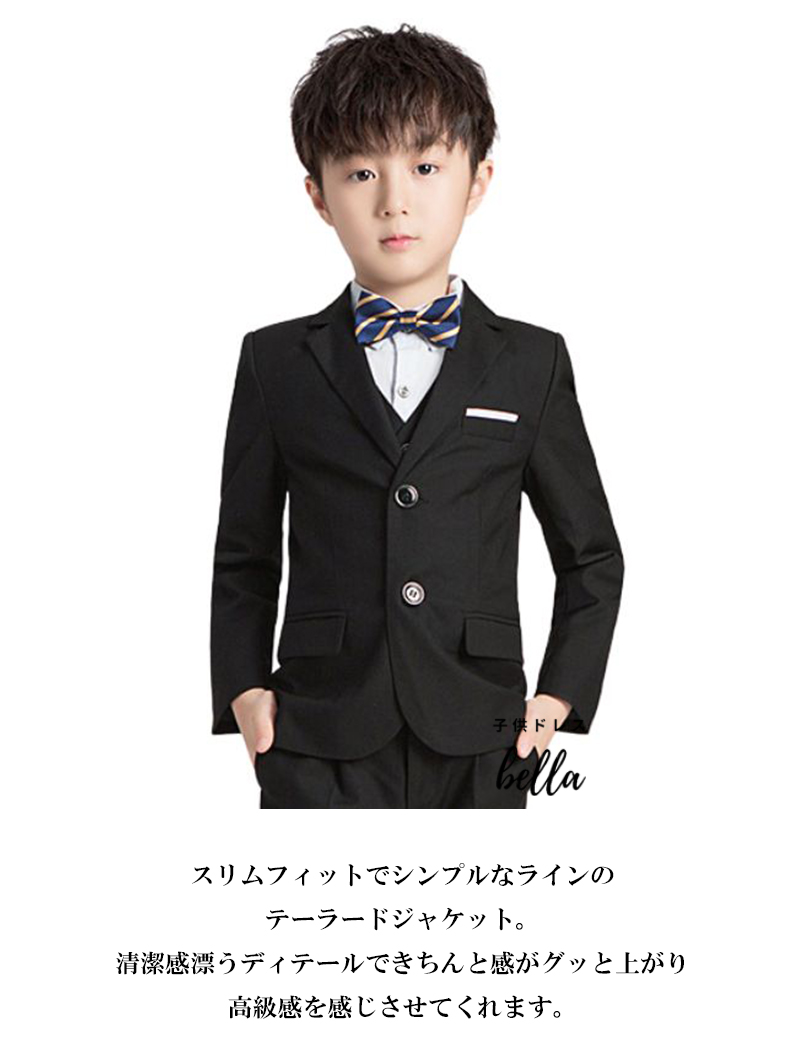 入学式 スーツ 男の子 卒業式 120cm 130cm 140 150 160 170cm 110cm