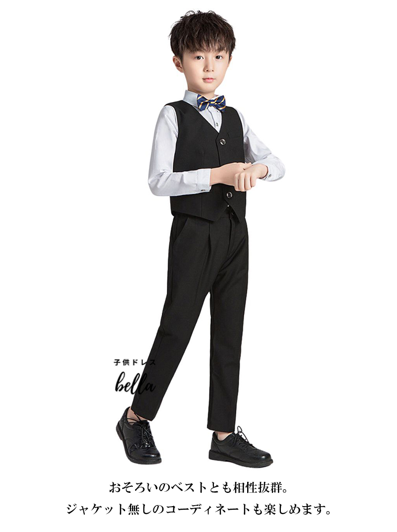 Qtoru 入学式 スーツ 男の子 卒業式 スーツ 男の子 120cm 130cm 140