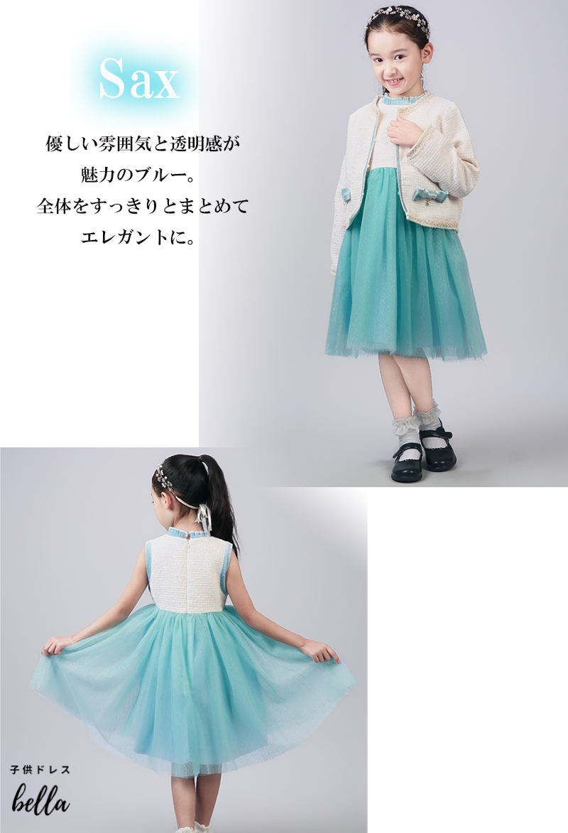 入学式 女の子 服 卒業式 小学校 女子 子供服 女 卒園式 卒服