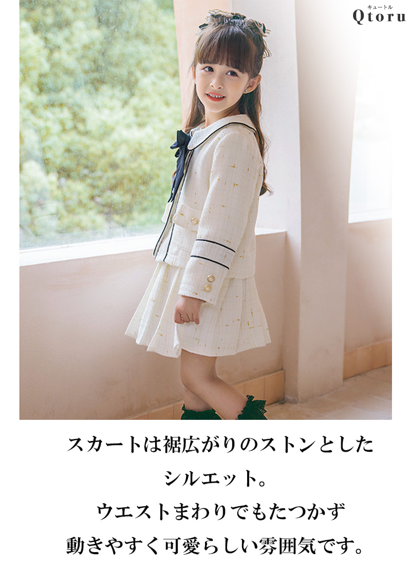 入学式 女の子 服 卒園式 保育園 幼稚園 小学校 女子 入試 子供服 女