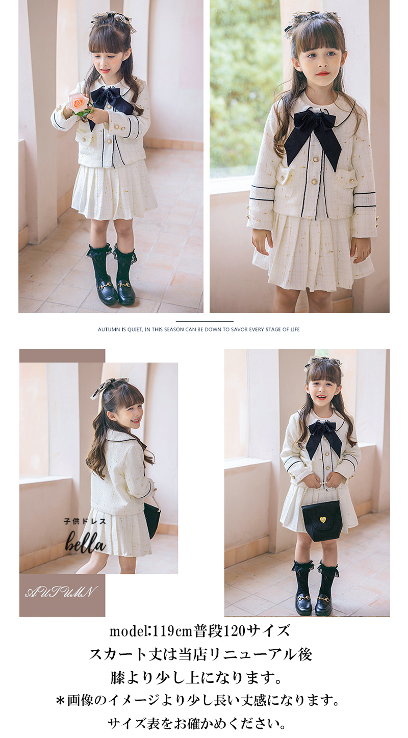 子供服　卒園式　入学式 入学式 女の子 服 卒園式 保育園 幼稚園 小学校 女子 入試 子供